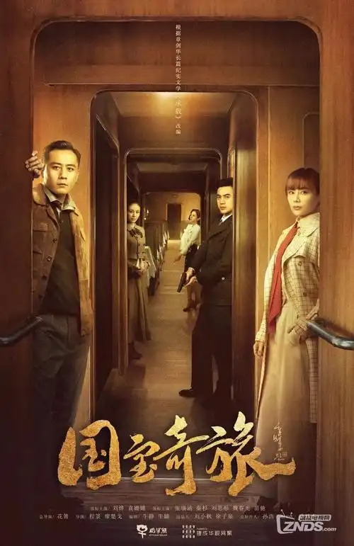 旧城雪落年代剧全集免费在线观看