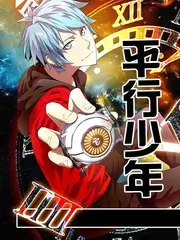 逆风旅行团户外真人秀综艺全集