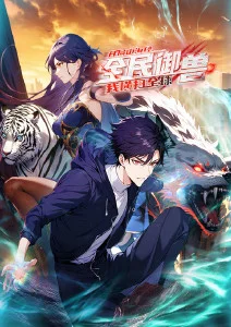 纸上王国奇幻冒险漫画改编动画